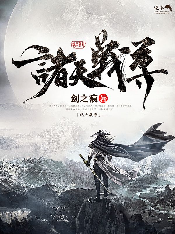 深入了解 不良人研究所